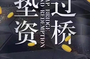 扬州仪征10工厂贷款助力企业扩张与升级